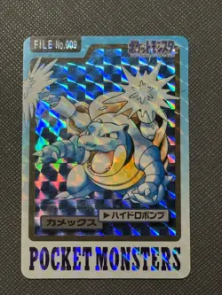 Pokemon Carddass Card Blastoise File No.9 Bandai Pocket Monsters 1997 Japan - Image 1