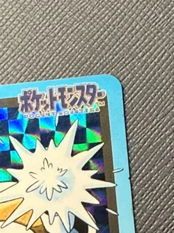 Pokemon Carddass Card Blastoise File No.9 Bandai Pocket Monsters 1997 Japan - Image 3