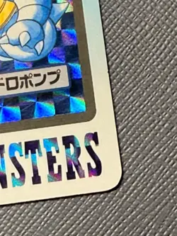 Pokemon Carddass Card Blastoise File No.9 Bandai Pocket Monsters 1997 Japan - Image 4