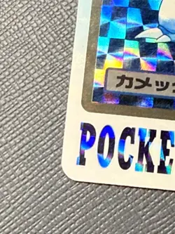 Pokemon Carddass Card Blastoise File No.9 Bandai Pocket Monsters 1997 Japan - Image 5