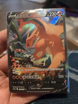 Pokemon TCG S-Chinese Charizard V SR 132/127Rare Holo Card In Stock NM - Image 1