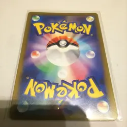 Pokemon Card Sawaro SR NM - Image 2