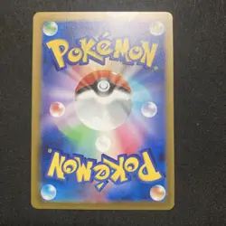 Pokemon Card Bell's Magokoro SR NM - Image 4