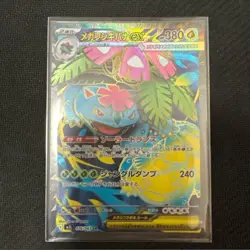 Pokemon Card Mega Venusaur EX SR NM - Image 1