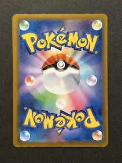 Pokemon Card Pikachu V RR VMAX Climax NM - Image 2