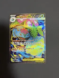 Pokemon Card Mega Venusaur EX SR NM - Image 1
