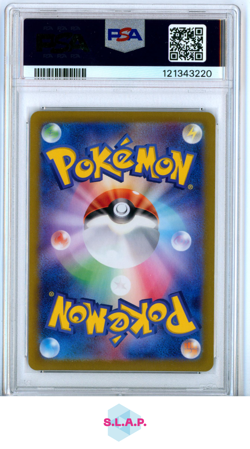 PIKACHU ART RARE POKEMON JAPANESE SV2A-POKEMON 151 2023 173 PSA 10 - Image 2