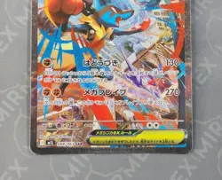 Pokemon Mega Lucario Ex 088/063 M1L Special Art Rare Mega Brave Japanese - Image 3