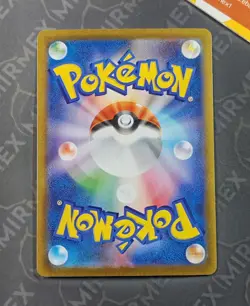 Pokemon Mega Lucario Ex 088/063 M1L Special Art Rare Mega Brave Japanese - Image 5