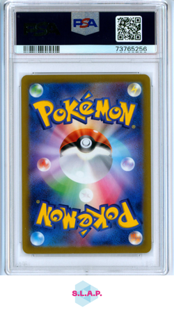 FA/PIKACHU VSTR UNIVERSE POKEMON JAP SWSH VSTR UNIVERSE 2022 205 PSA 10 - Image 2