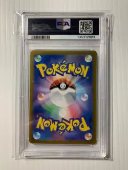 2024 POKEMON JPN SV8A-TERASTAL FEST EX SPECIAL ART RARE #211 ESPEON EX PSA 10 - Image 2