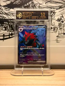 Pokemon N's Zoroark ex Full Art Rare 117/100 SV9 RPA 10 Pristine 2025 Japanese - Image 1