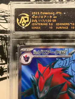 Pokemon N's Zoroark ex Full Art Rare 117/100 SV9 RPA 10 Pristine 2025 Japanese - Image 2