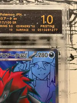 Pokemon N's Zoroark ex Full Art Rare 117/100 SV9 RPA 10 Pristine 2025 Japanese - Image 3