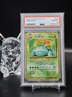 PSA 10 Venusaur Holo 003/032 CLF Classic Collection Pokemon Japanese GEM MINT - Image 1