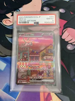 Pokemon Card Mew ex SAR SV2a Pokemon Card 151 Mew 205/165 Japanese - Image 1