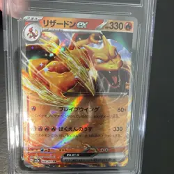 CGC NM/MINT + 8.5 Charizard ex 006/165 Japanese Pokemon Card 151 sv2a 2c - Image 3