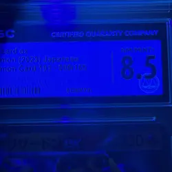 CGC NM/MINT + 8.5 Charizard ex 006/165 Japanese Pokemon Card 151 sv2a 2c - Image 5