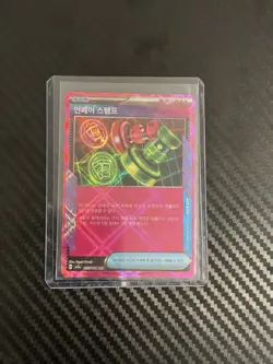 Korean Unfair Stamp ACE SPEC 055/066 Crimson Haze SV5a Pokemon Card NM - Image 1