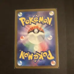 Mr. Mime Art Rare SV2a: Pokemon Card 151 179/165 NM - Image 2