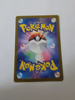 Pokemon Hisuian Growlithe 075/066 Sv5a: Crimson Haze Art Rare Holo Japanese Card - Image 2