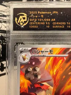 Pokemon Blaziken Full Art Rare 101/098 SV10 RPA 10 Pristine 2025 Japanese Card - Image 2