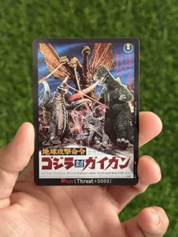 Godzilla Card Game Rage FOIL (EGZ12) - Booster Set 2: G: Monsters Raid Again - Image 1