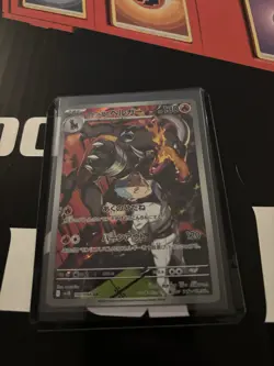 Pokemon Card Houndoom AR 100/098 SV10 Glory of Team Rocket Japanese NM - Image 1