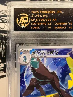 Pokemon Inteleon Full Art Rare 069/063 M1S RPA 10 Pristine 2025 Japanese Card - Image 2