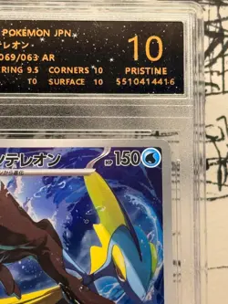 Pokemon Inteleon Full Art Rare 069/063 M1S RPA 10 Pristine 2025 Japanese Card - Image 3