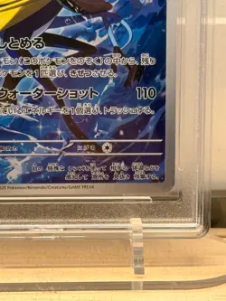 Pokemon Inteleon Full Art Rare 069/063 M1S RPA 10 Pristine 2025 Japanese Card - Image 5