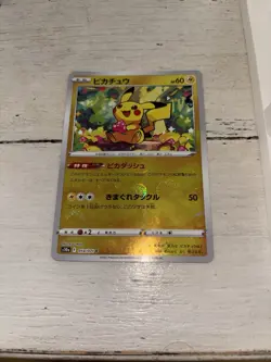 Pokemon Card Japanese - Pikachu (Reverse Holo) 014/071 s10a - Dark Phantasma NM - Image 1