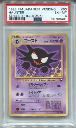 Pokemon Japanese Pocket Monsters Vending Series 3 #93 Haunter [Ill. Ki.] PSA 6 - Image 1