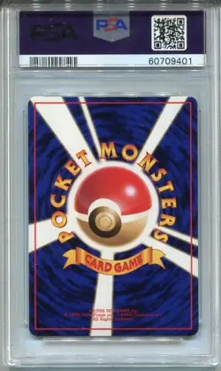 Pokemon Japanese Pocket Monsters Vending Series 3 #93 Haunter [Ill. Ki.] PSA 6 - Image 2