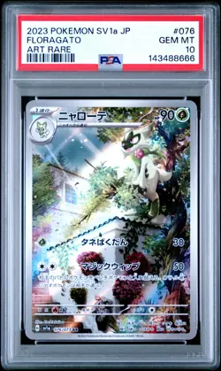 Pokemon PSA 10 Floragato #076 SV1a Triplet Beat Art Rare 2023 Japanese - Image 2
