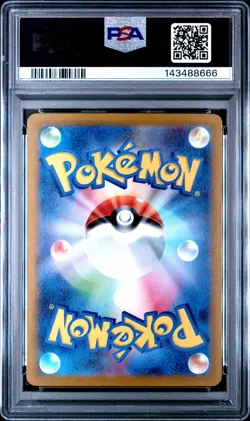 Pokemon PSA 10 Floragato #076 SV1a Triplet Beat Art Rare 2023 Japanese - Image 3
