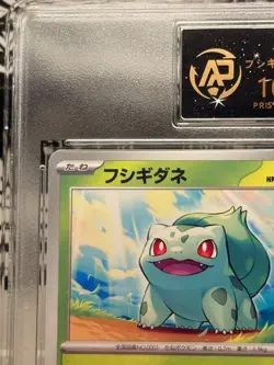 Pokemon Bulbasaur & Ivysaur 001/165 & 002/165 SV2a RPA 10 Pristine 2025 Japanese - Image 2