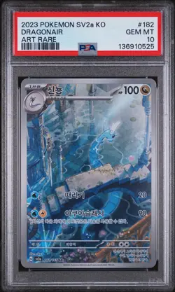 PSA 10 GEM MINT Pokemon TCG 2023 sv2a 151 #182/165 Dragonair AR Holo Korean - Image 1