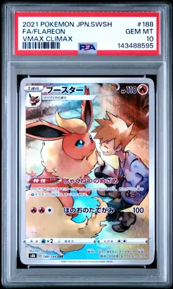 Pokemon PSA 10 Flareon #188 S8b Full Art Vmax Climax 2021 Japanese - Image 2