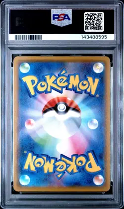 Pokemon PSA 10 Flareon #188 S8b Full Art Vmax Climax 2021 Japanese - Image 3