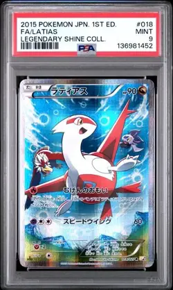 2015 POKEMON JPN LEGEND SHINE COLL 1ST ED #018 FULL ART/LATIAS PSA 9 - Image 1
