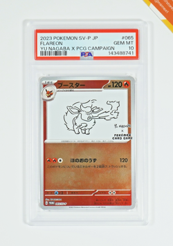 Pokemon PSA 10 Flareon #065/SV-P Yu Nagaba X PCG Campaign Promo 2023 Japanese - Image 1