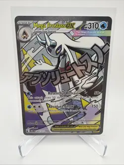 Mega Froslass EX 265/217 Mega Attack Rare Ascended Heroes Pokemon TCG Pack Fresh - Image 1