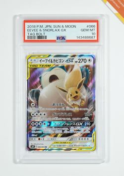 Pokemon PSA 10 Eevee & Snorlax Gx #066 sm9 Sun & Moon Tag Bolt 2018 Japanese - Image 1
