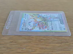 Hydreigon ex 223/191 - Special Illustration Rare - Surging Sparks - Pokemon TCG - Image 5