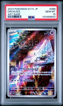 Pokemon PSA 10 Drowzee #086 sv1V Violet ex Art Rare 2023 Japanese - Image 2