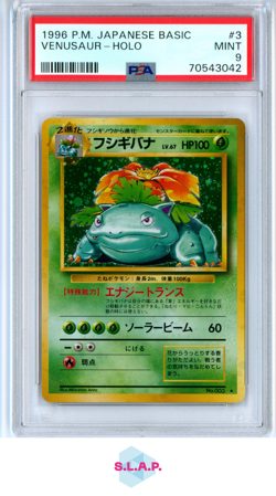 VENUSAUR HOLO POKEMON NO 003 1996 BASIC - JAPANISCH PSA 9 - Image 1