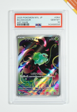 Pokemon PSA 10 Bulbasaur #064 M1L Mega Brave Art Rare 2025 Japanese - Image 1