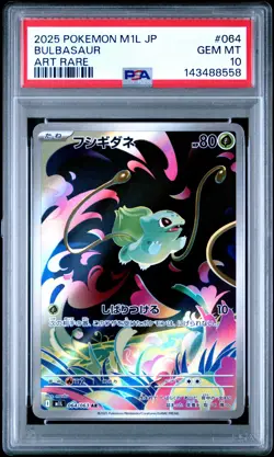 Pokemon PSA 10 Bulbasaur #064 M1L Mega Brave Art Rare 2025 Japanese - Image 2