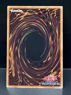 Yugioh - Divine Arsenal AA-ZEUS Sky Thunder Prismatic Secret Rare LOCH-JP033 - Image 2
